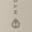 Traveler 40-Oz. Water Bottle Taupe view
