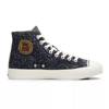 Royal Hi Patchwork Lace Up Dark Brown view